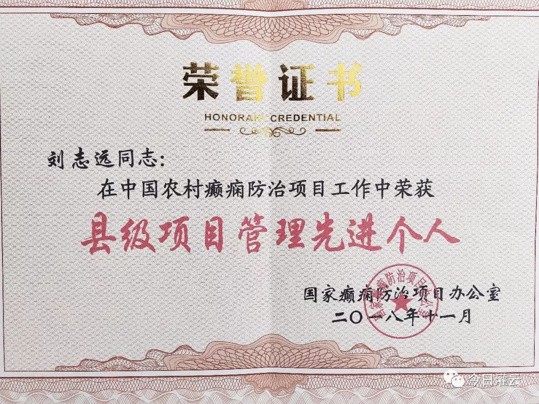 基层卫计局一等奖,全县医疗卫生工作取得成效