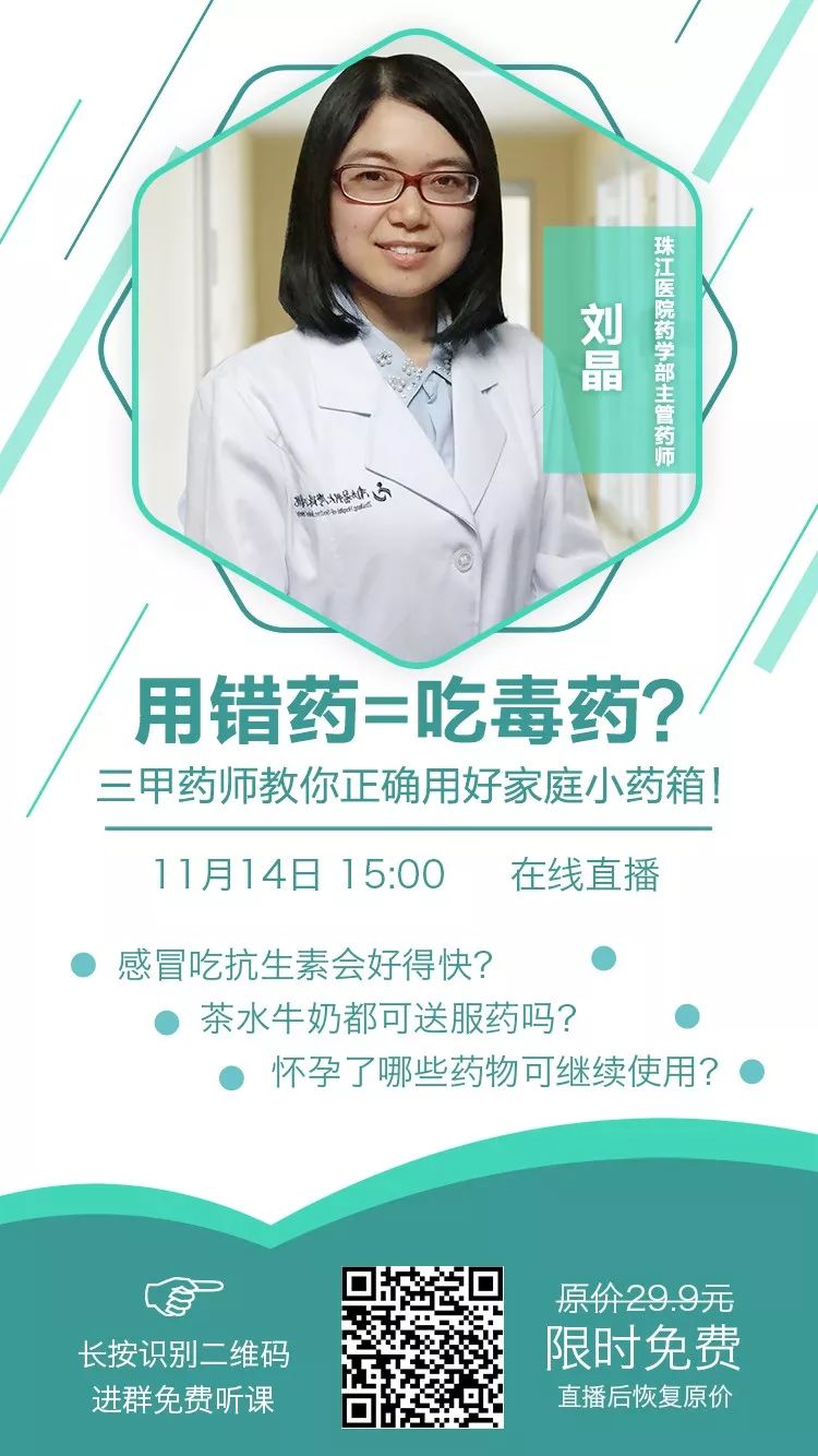 用药错误的惨痛教训,服用泡腾片这5个细节要特别关注