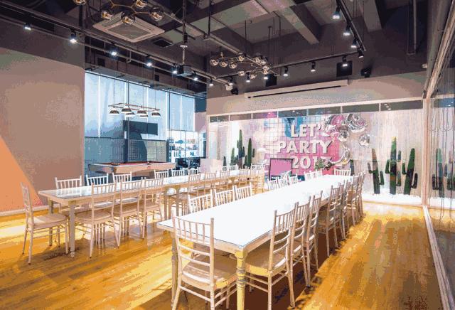 成都轰趴馆,成都轰趴