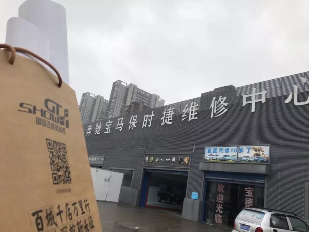 招观｜GTShow百城千店万里行日夜兼程风雨无阻