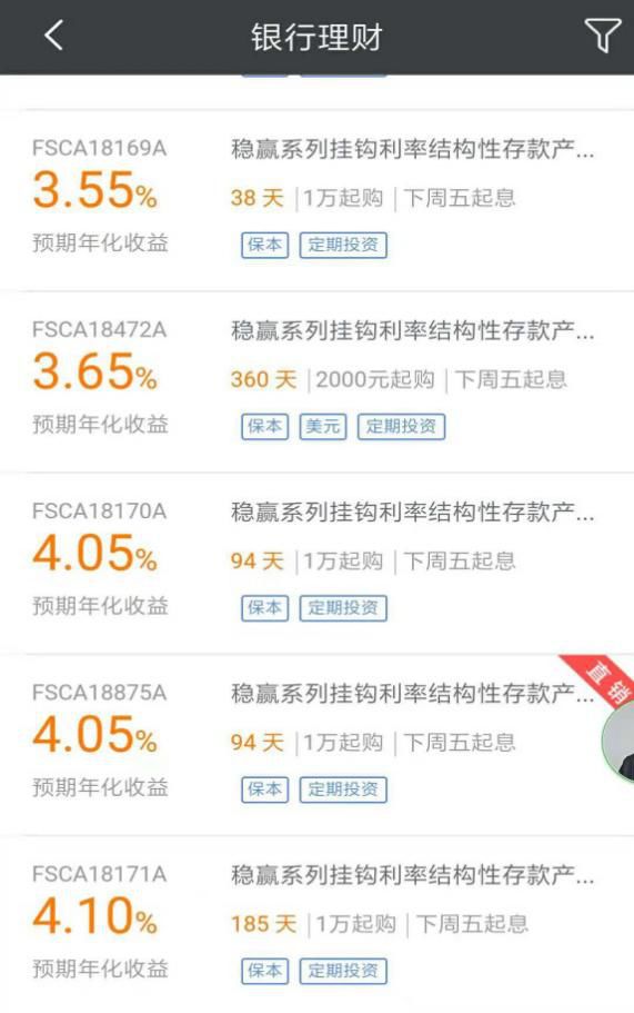 余额宝哪一款理财收益高,如何用余额宝理财来获取收益