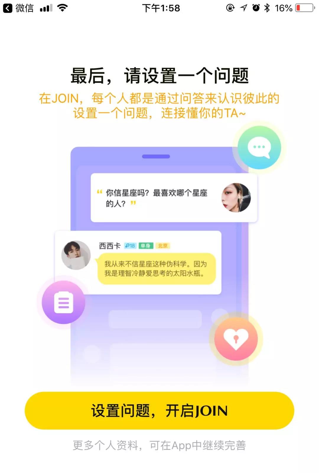 聊聊产品增长：以NeoWorld的现象级用户转化为例