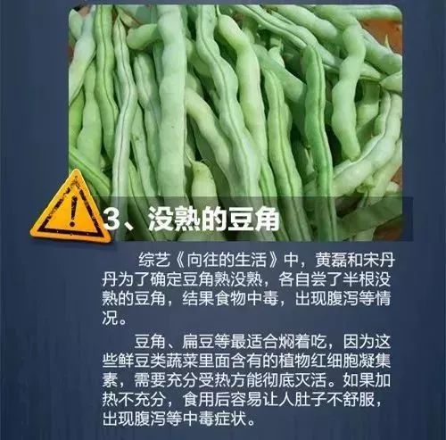 柳江螺蛳粉过期还能吃吗,注意这些食品有问题别买