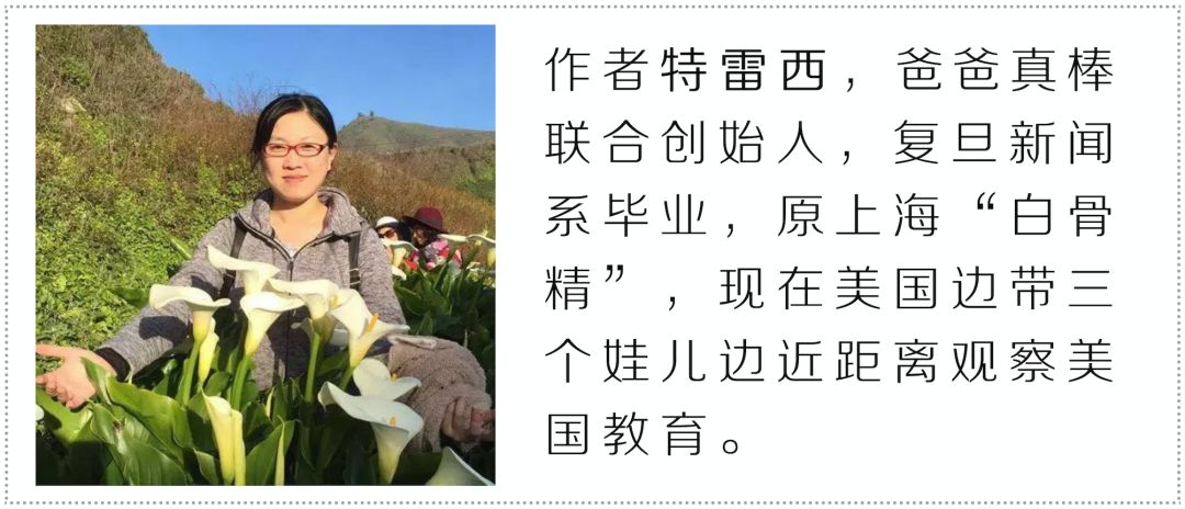 我的“低配”鸡血法,如何养出了“天才”娃?