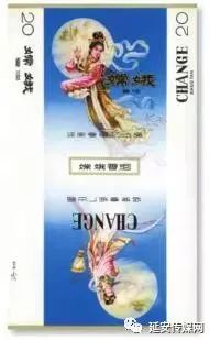 延安香烟带密码的多少钱一条,延安80年代的烟