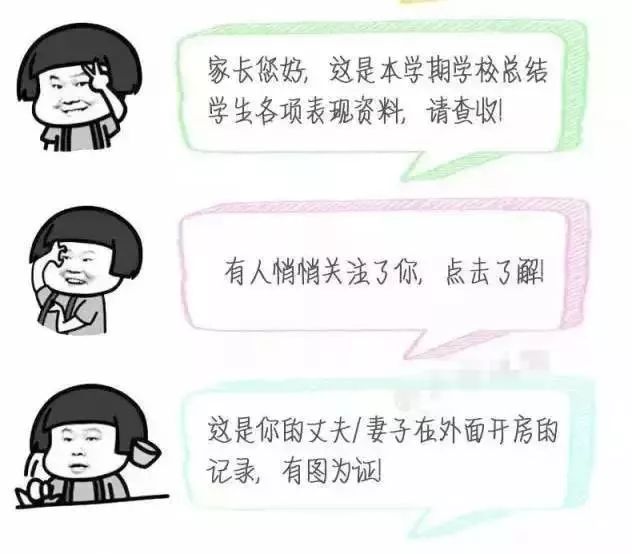 不小心点开一个链接会中毒吗,不小心点了危险链接会泄露信息吗
