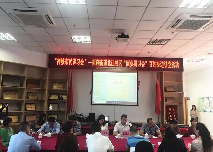 圆桌讲习会|居民畅谈共享社区带来的变化