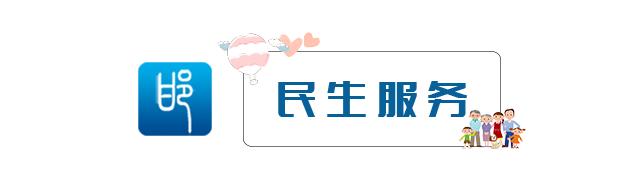 邯郸9月1日新闻,邯郸新闻9月20号