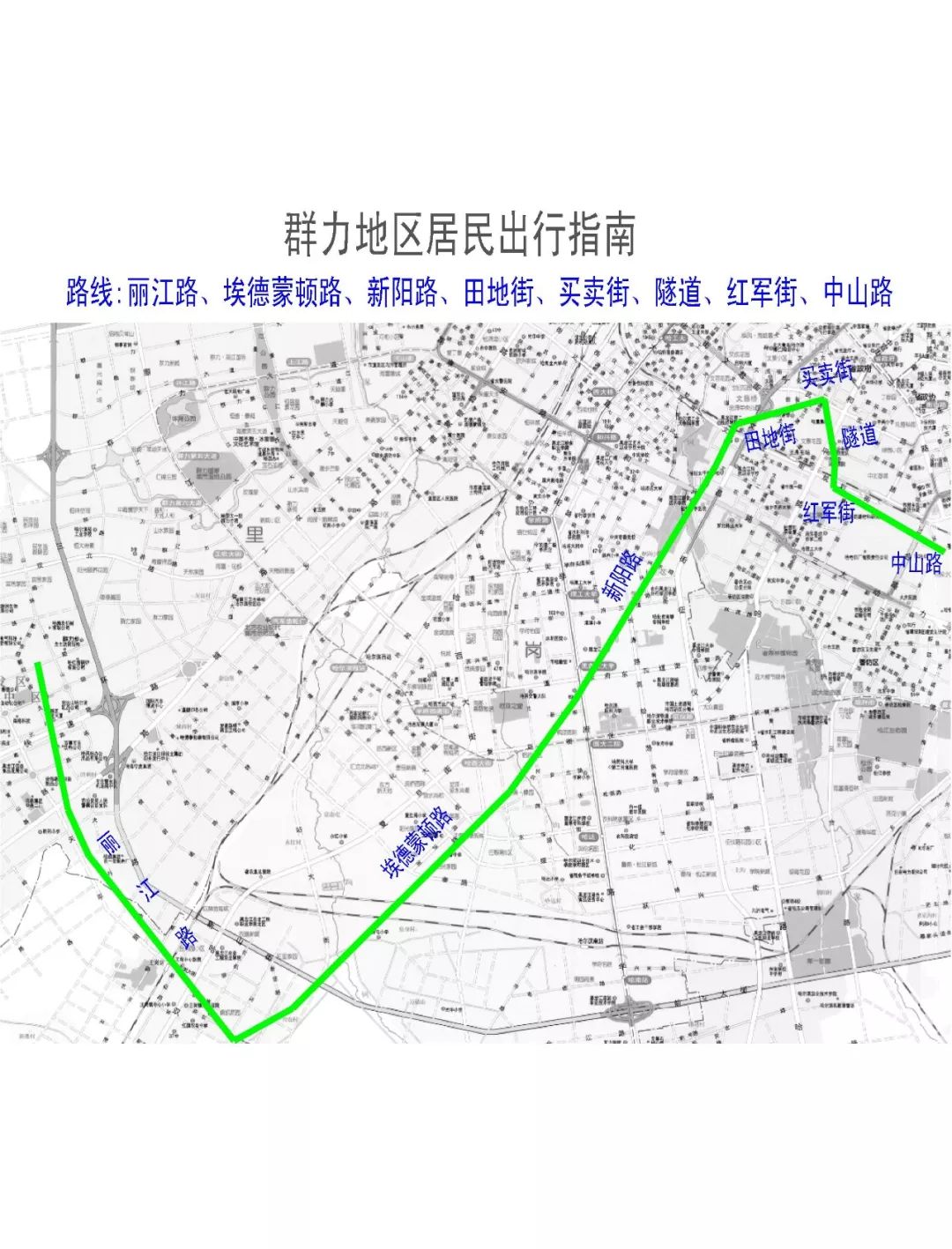 哈尔滨群力交警,群力交警支队