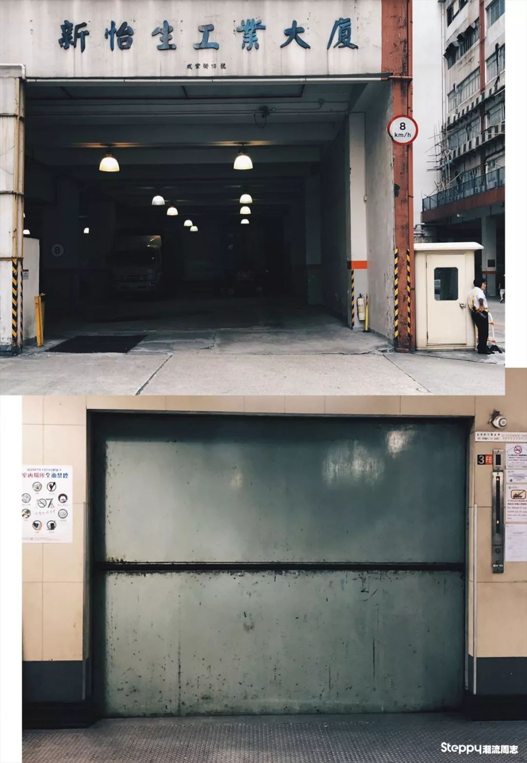 我去了香港一间最“接近”日本的选货店，没想到它竟然隐藏在工业大厦楼上