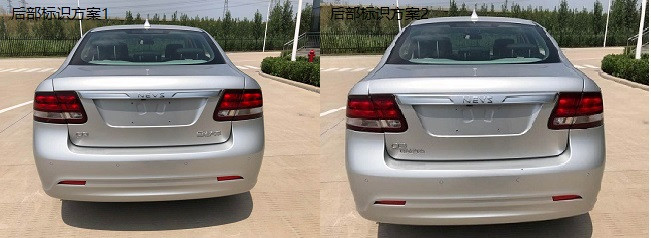 第四批新能源汽车目录,2024年第379批新车公告