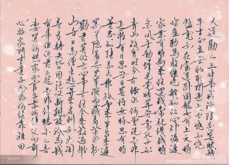 「荐读」名贤集值得一读