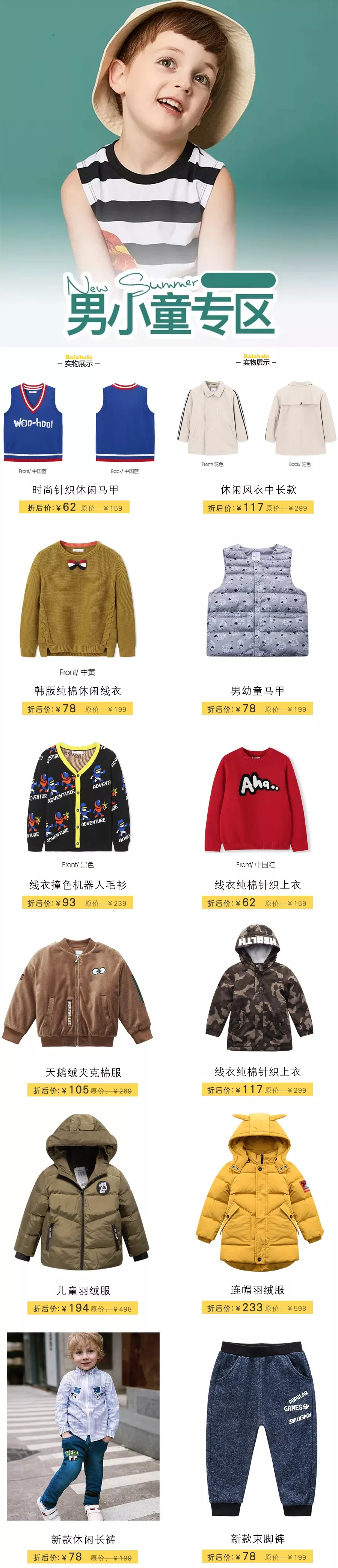 森马集团旗下所有品牌,森马集团旗下品牌森马