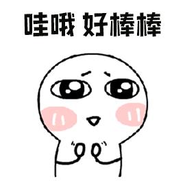 好消息12306,好消息电子火车票