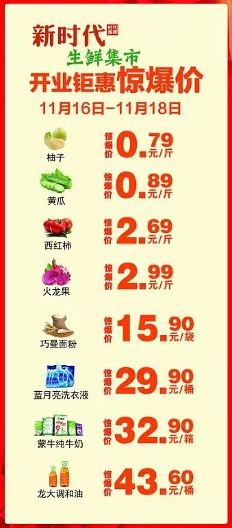 菏泽万达广场几点开业,明天菏泽万达有活动吗