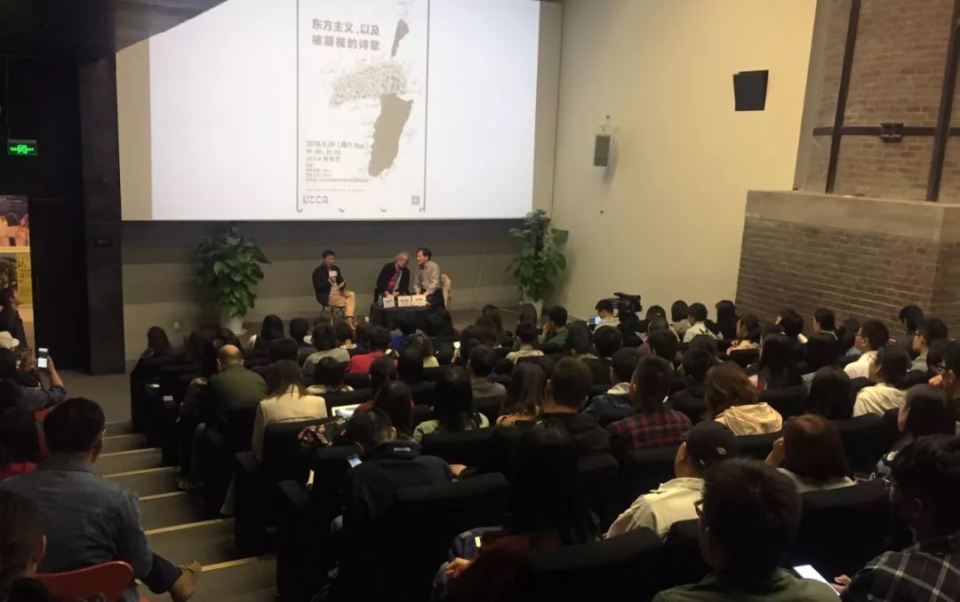 UCCA公共项目回顾丨东方主义，以及被凝视的诗歌