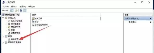铅锤哥：新买的电脑，第一次开机最好要这样设置