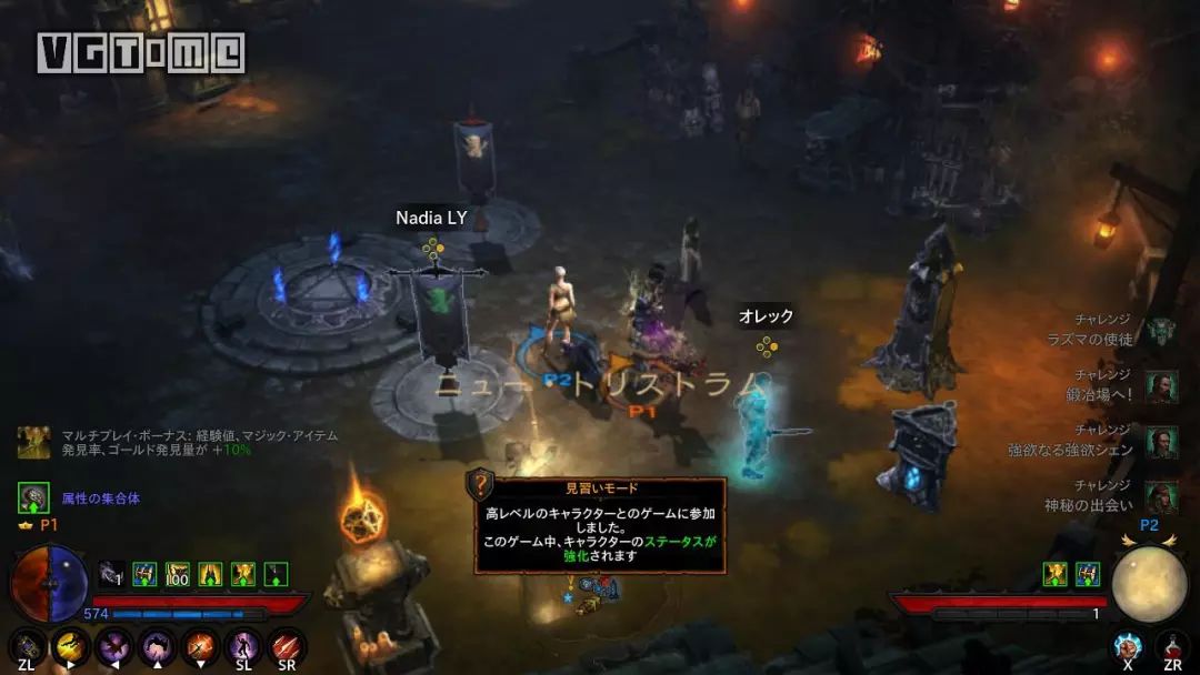 ns暗黑破坏神新手教程,ns版暗黑破坏神2本地联机