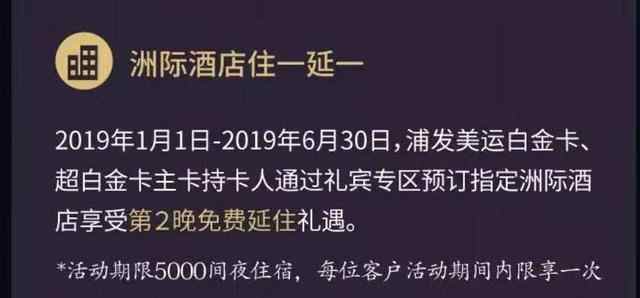 浦发ae白金卡卡面换了吗,浦发ae白下卡条件