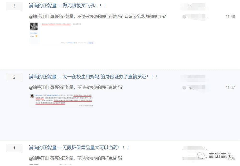 你被亚健康困扰吗,不要盲目保健