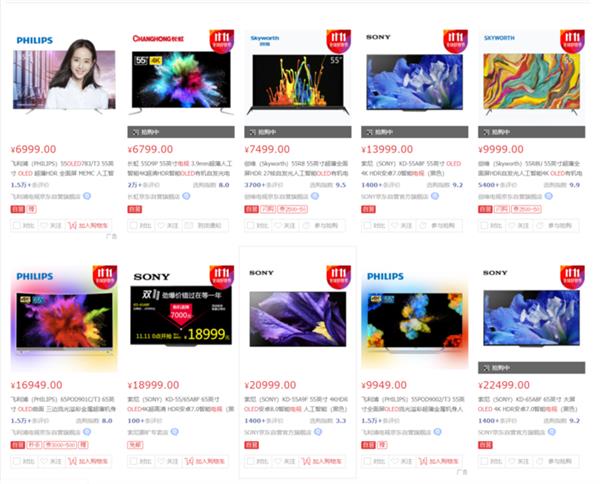 华凌空调质量怎么样,长虹空调和奥克斯空调哪个好