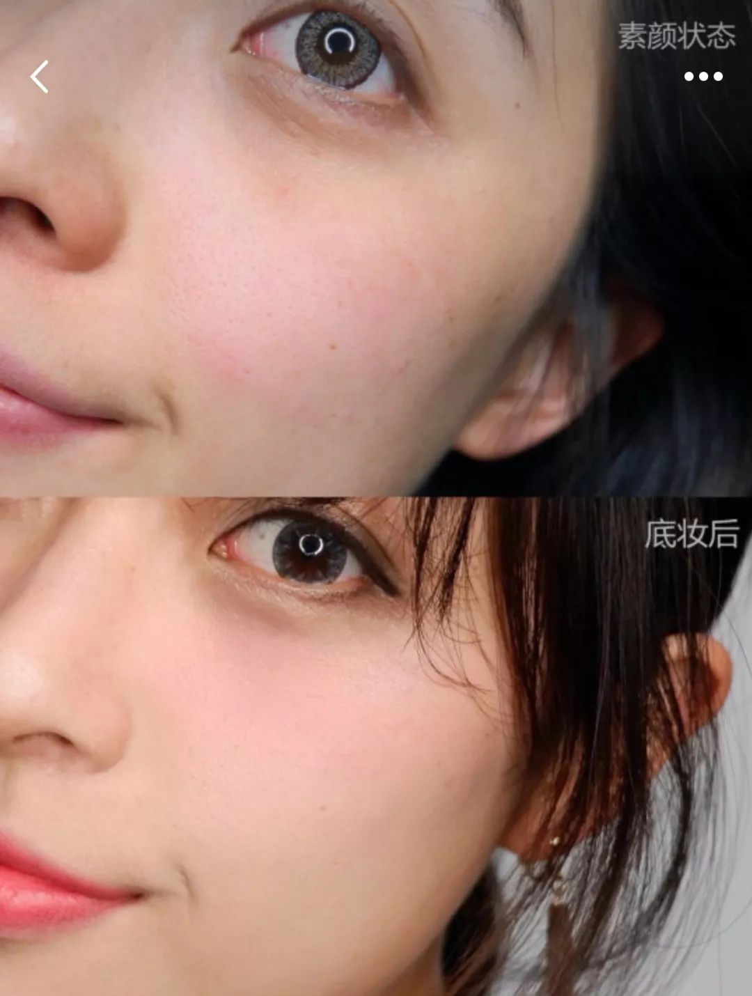 冬日底妆教程持久不卡粉气垫,秋冬底妆气垫推荐