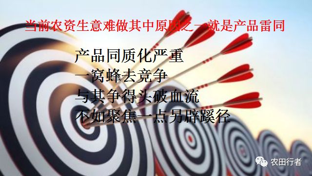 农资代理商如何面对经销商赊账,农资经销商如何生存