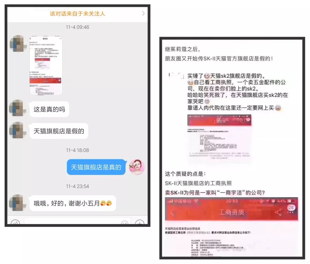辨别代购真假,辨别真货假货用什么软件