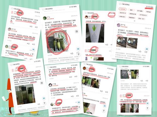 绿色农场护肤品质量怎么样,绿色农场纯植物护肤品