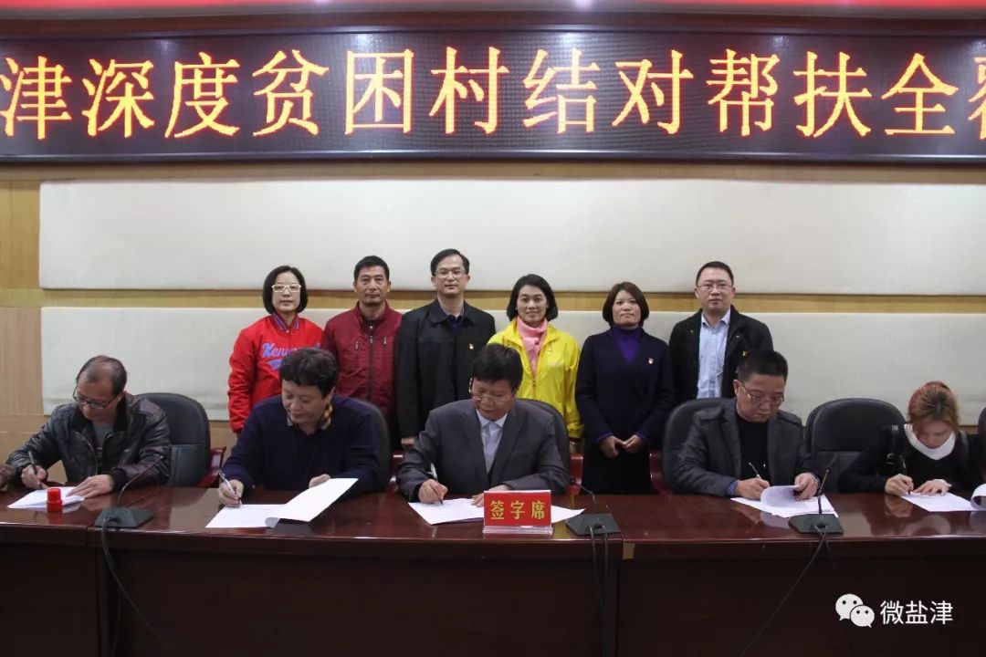 扶贫慰问寒冬送温暖,精准扶贫送温暖献爱心