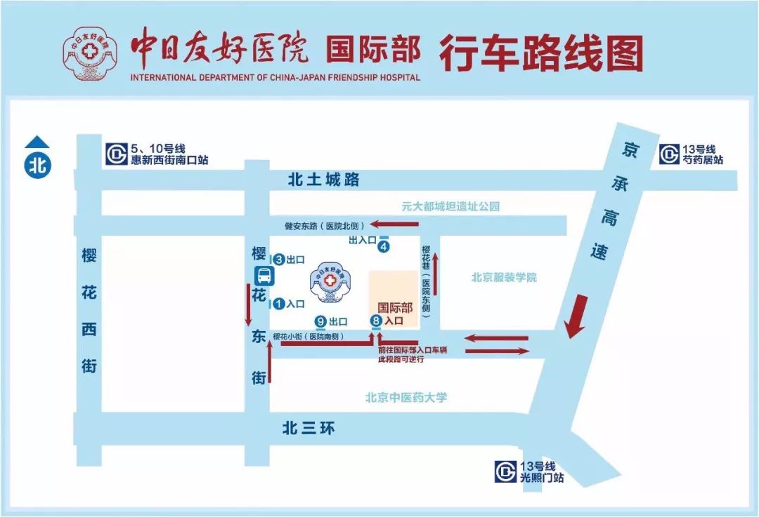 中日医院胸外科排名,中日呼吸内科