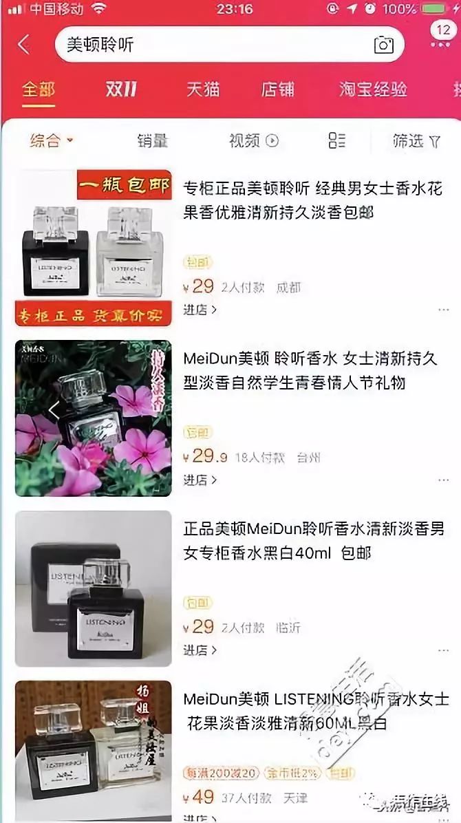 抖音幸运盒子,抖音里幸运盒子是什么