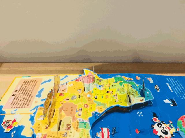 地球仪立体ar看世界地图,立体地球翻翻书