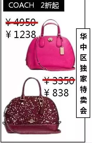 重磅！coach全场2折抢！积分兑现金！1元看大片！
