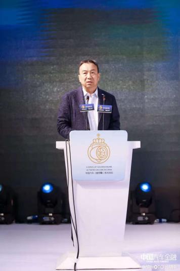 2020年汽车金融峰会,第二届汽车金融大会