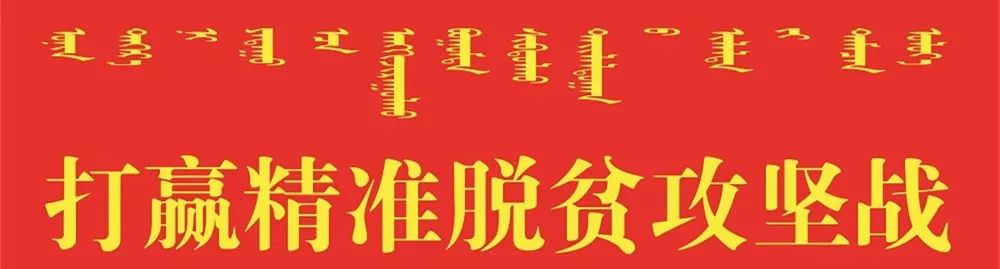准格尔旗春季返乡补贴政策,2022年学生资助政策宣传计划