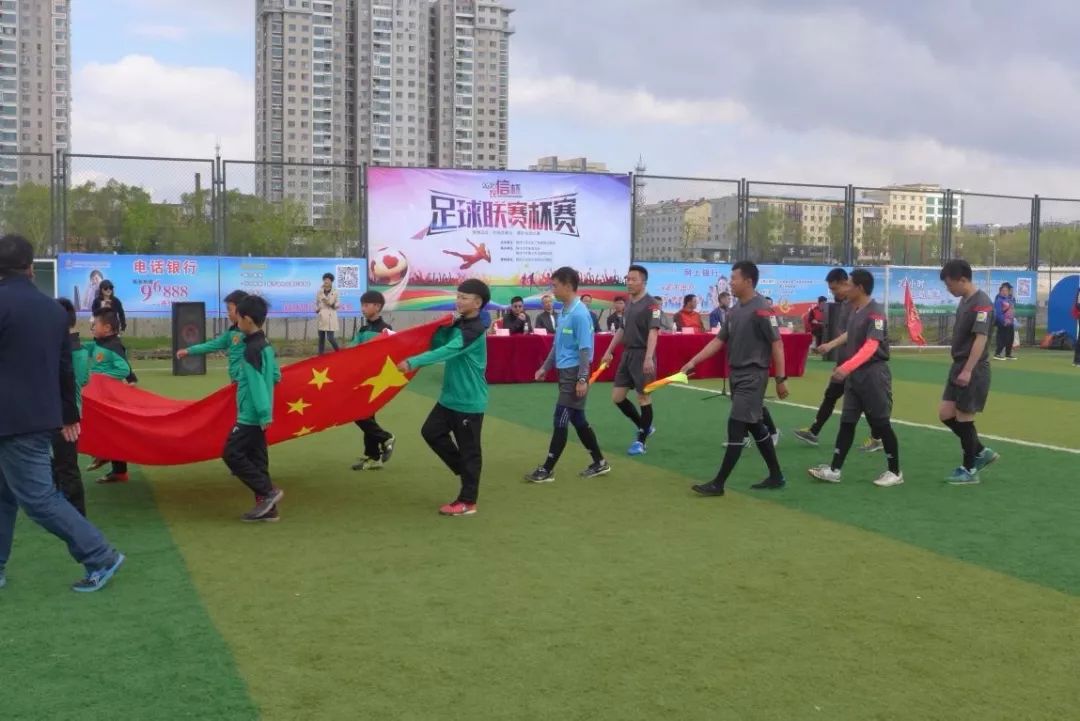 我们是冠军足球现场版,我们是冠军足球现场