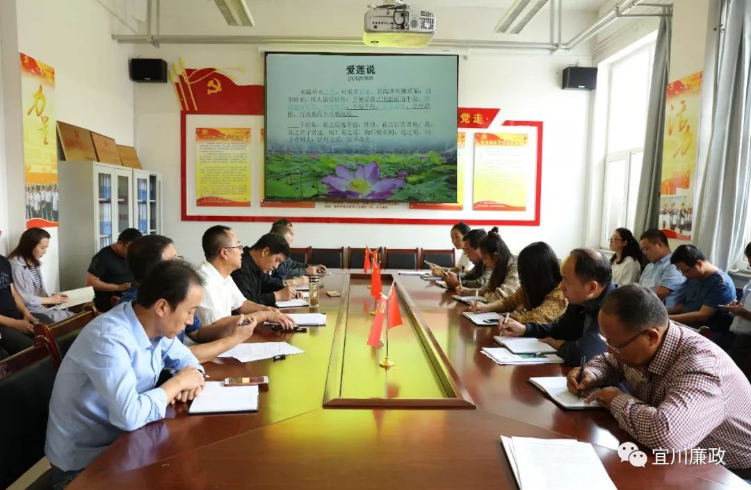 强化校园廉政文化建设,宜川中学教育