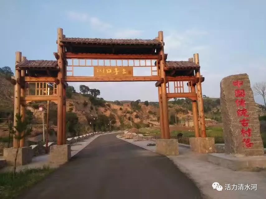 原创丨边墙口子上（一）