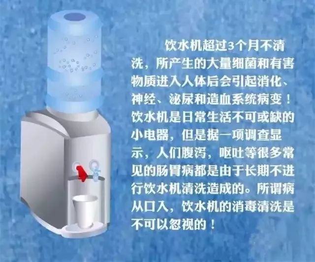 饮水机清洗全部教程,饮水机清洗方法一览表