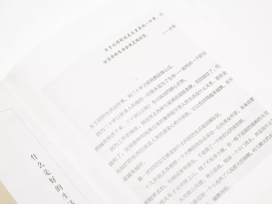 我必亲手重建我的生活免费阅读,我必将亲手重建我的生活