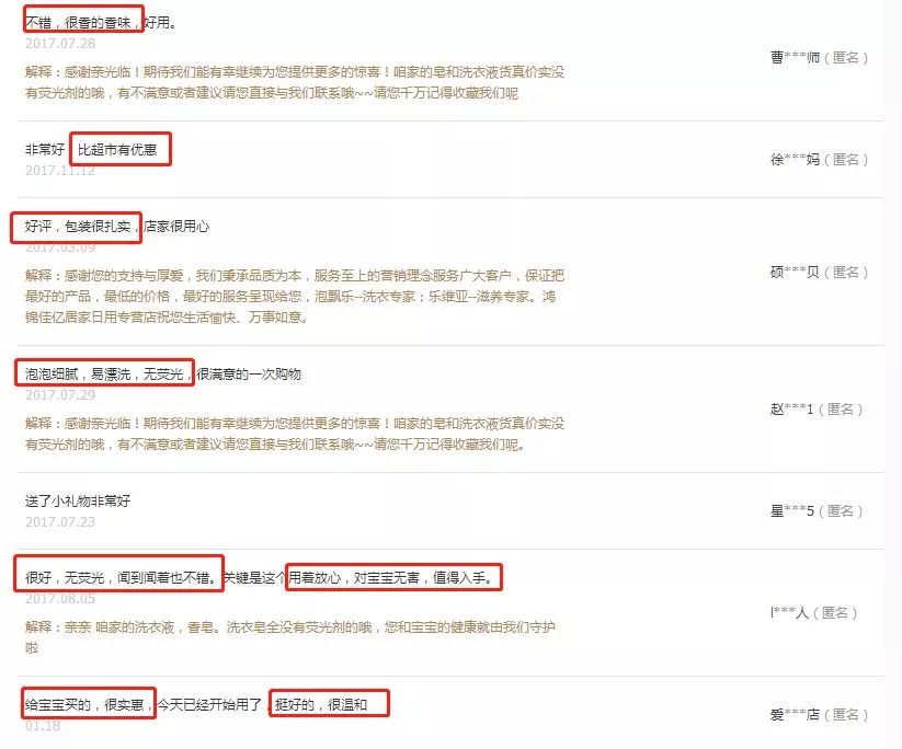 洗白t恤的洗衣液,双12搜索免单洗衣液