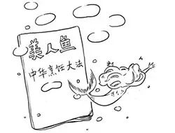 中国为什么叫china秦国,为什么叫china视频