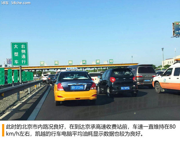 别克凯越手动百公里测试,凯越2013款1.5l自动经典型油耗