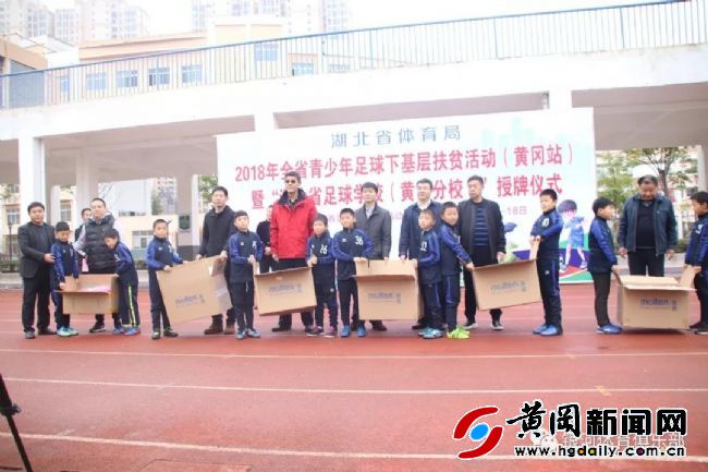 湖北青少年足球联赛黄冈,足球下基层