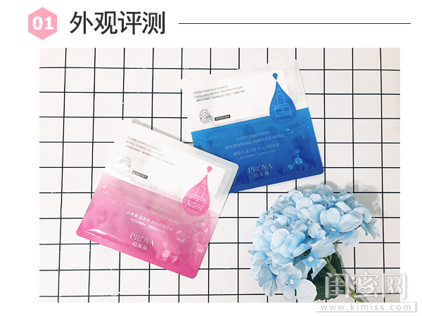 保湿安瓶欧莱雅面膜测评,珀莱雅水光安瓶面膜怎么使用