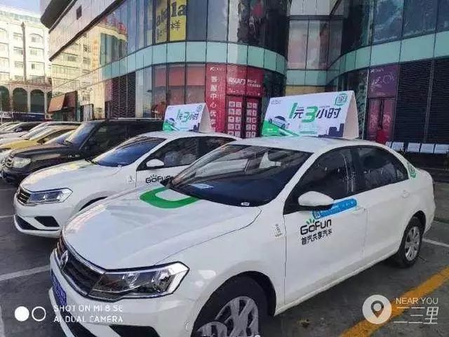 榆林有共享汽车么,榆林市有共享汽车吗