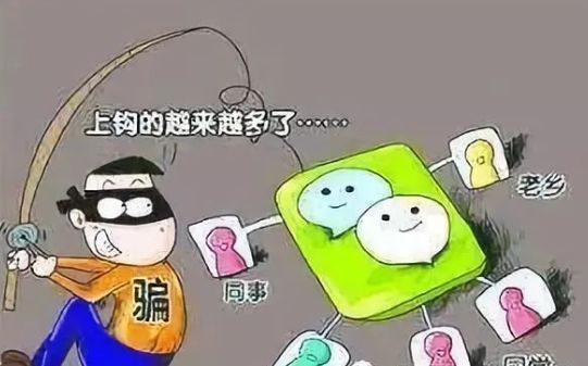 网警提示朋友圈被刷屏,网警提醒加强防电信诈骗