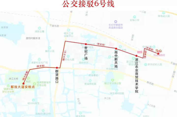 越马公交免费吗,越马公交怎么开通