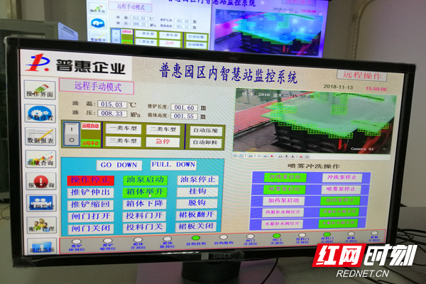 河南普惠环保科技有限公司,普惠科技产品